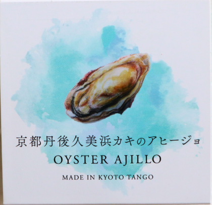 地中海風橄欖油漬牡蠣 Oysters Ajillo (88 克 g / 罐 can)