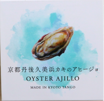 地中海風橄欖油漬牡蠣  Oysters Ajillo  (88 克 g / 罐 can)